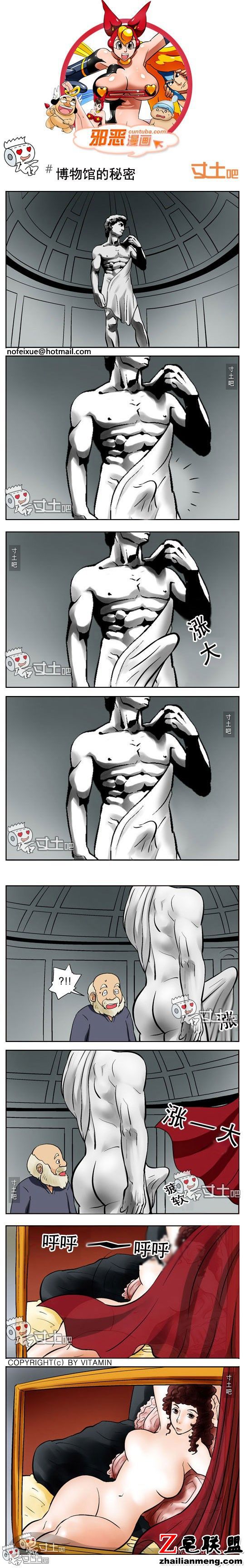 <a href=/e/tags/?tagname=%E9%82%AA%E6%81%B6%E6%BC%AB%E7%94%BB target=_blank class=infotextkey>邪恶<a href=/e/tags/?tagname=%E6%BC%AB%E7%94%BB target=_blank class=infotextkey>漫画</a></a>博物馆的秘密