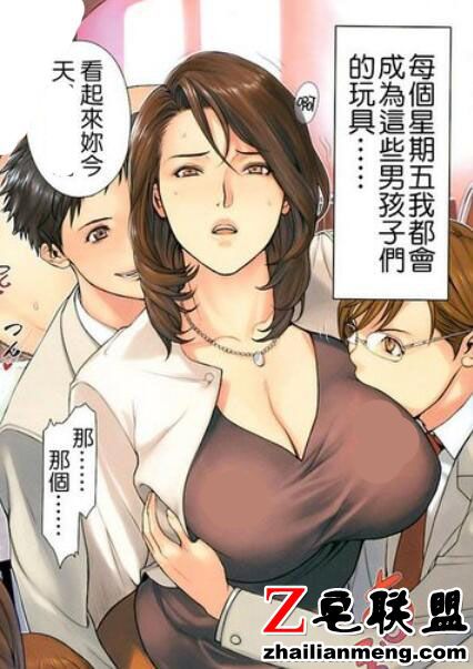 污到你湿的漫画 床上污污污生肉日本小漫画图片