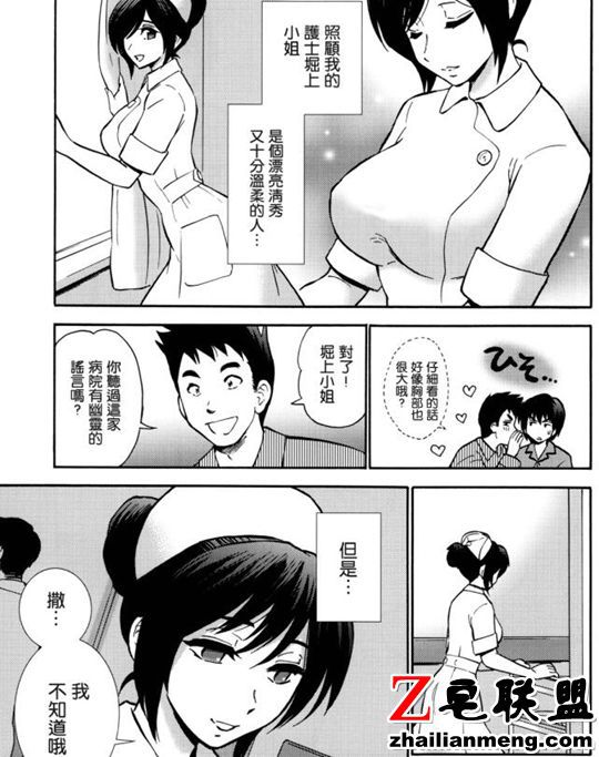 3d邪恶漫画之控制时间全彩漫画3D版