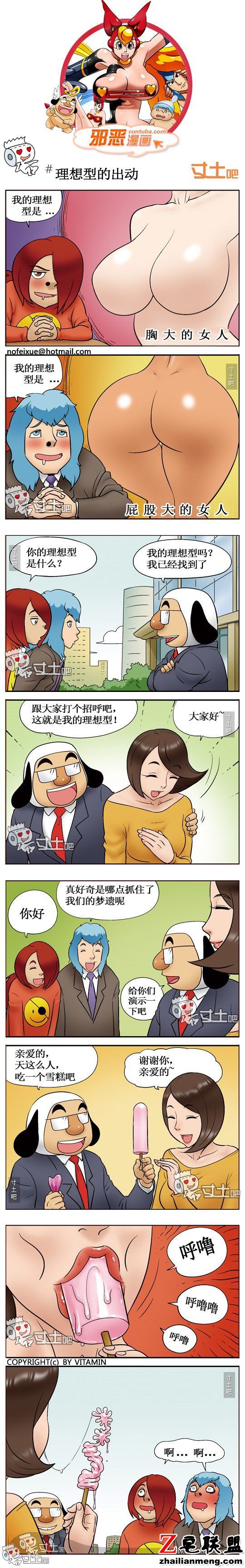 <a href=/e/tags/?tagname=%E9%82%AA%E6%81%B6%E6%BC%AB%E7%94%BB target=_blank class=infotextkey>邪恶<a href=/e/tags/?tagname=%E6%BC%AB%E7%94%BB target=_blank class=infotextkey>漫画</a></a>全集理想型的出动