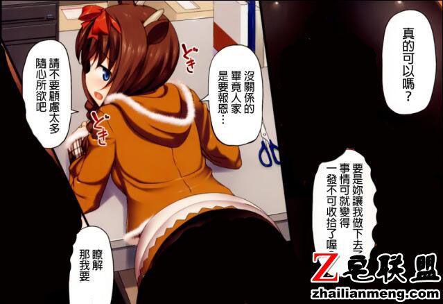 邪恶漫画纠缠的办公室工口漫画大全彩色无遮图片