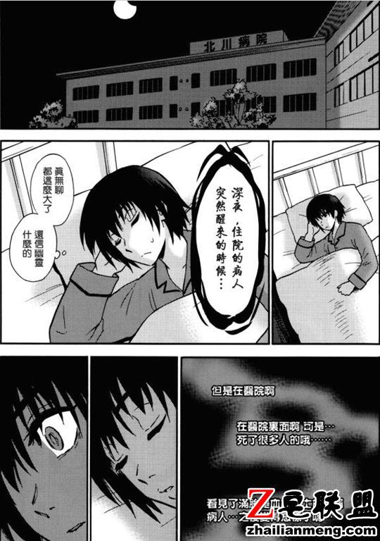 3d邪恶漫画之控制时间全彩漫画3D版