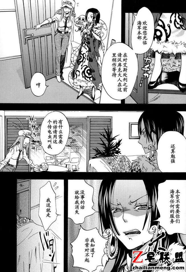 在水中被强嘿嘿嘿漫画游泳课上老师邪恶漫画
