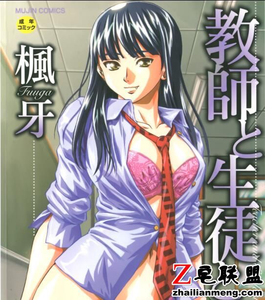 邪恶少女漫画大全时间术游池 时间定格泳池禁止术