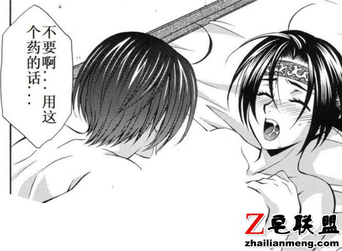 十九禁漫画大全无遮挡 工口漫画彩色无遮图挡片