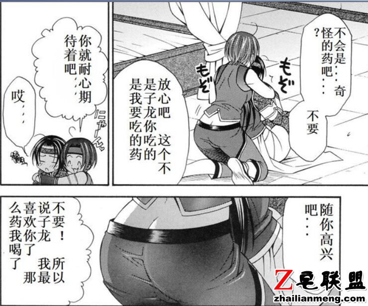 十九禁漫画大全无遮挡 工口漫画彩色无遮图挡片