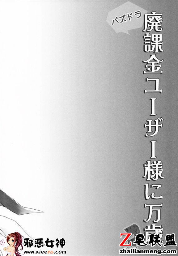 日本邪恶18禁漫画之用废弃的用户万岁