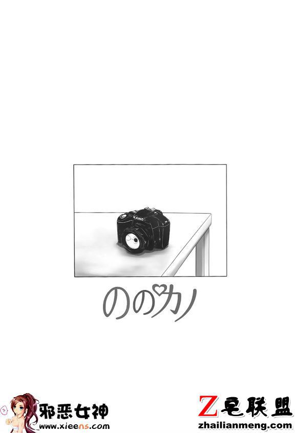 福利漫画之女友