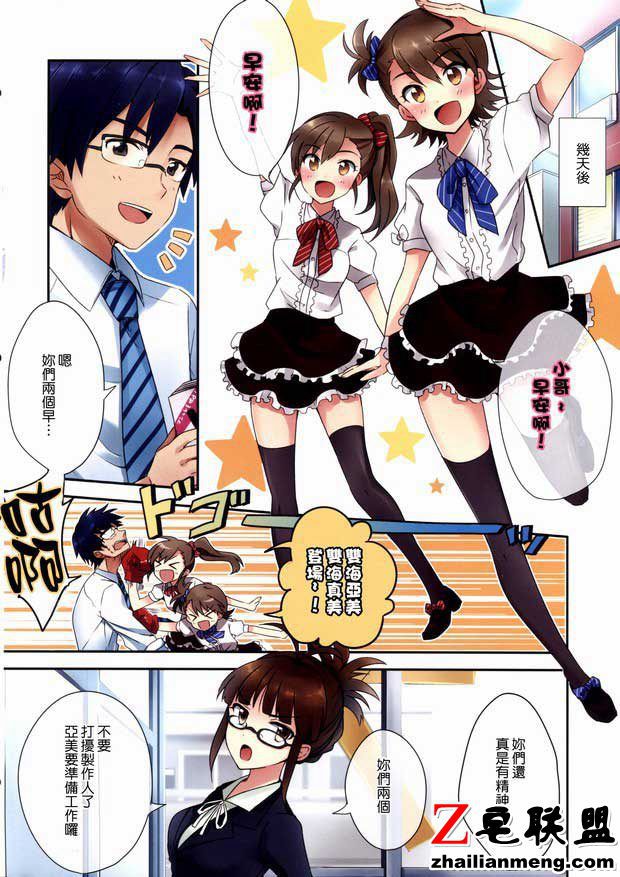 邪恶帝漫画工口少女里番库 邪恶帝之工口少女漫画大全