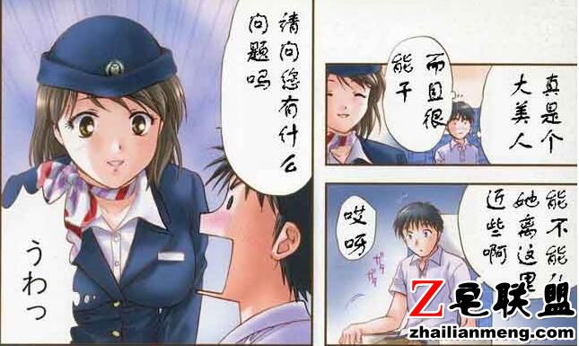 邪恶漫画英雄联盟可以看有肉很污的漫画大全