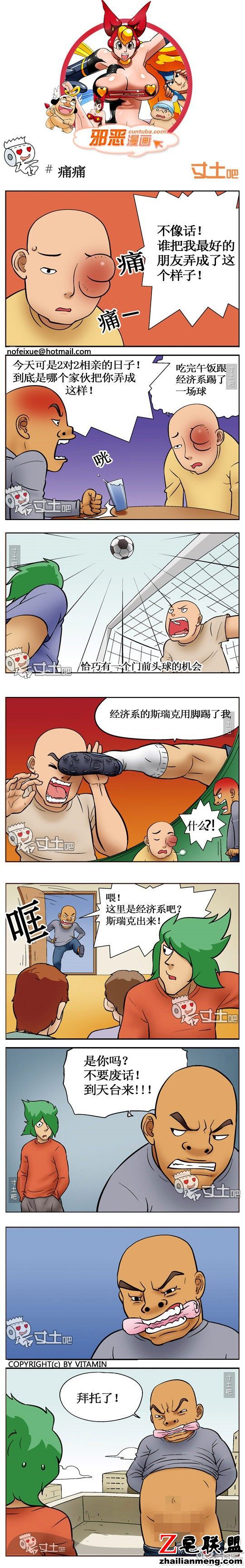 <a href=/e/tags/?tagname=%E9%82%AA%E6%81%B6%E6%BC%AB%E7%94%BB target=_blank class=infotextkey>邪恶<a href=/e/tags/?tagname=%E6%BC%AB%E7%94%BB target=_blank class=infotextkey>漫画</a></a>全集痛痛