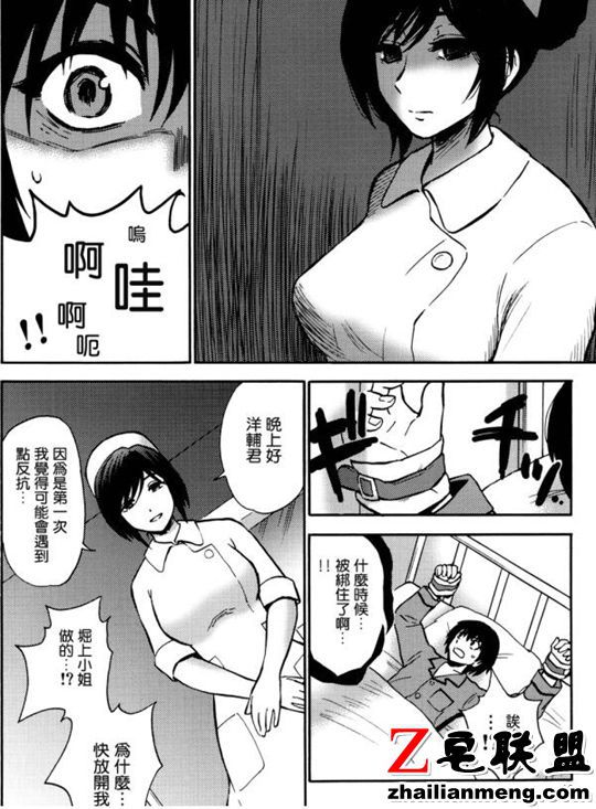 3d邪恶漫画之控制时间全彩漫画3D版