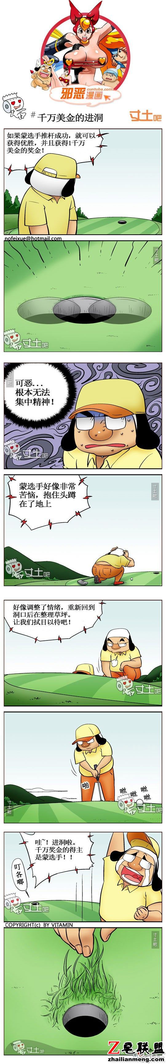 <a href=/e/tags/?tagname=%E9%82%AA%E6%81%B6%E6%BC%AB%E7%94%BB target=_blank class=infotextkey>邪恶<a href=/e/tags/?tagname=%E6%BC%AB%E7%94%BB target=_blank class=infotextkey>漫画</a></a>千万美金的进洞