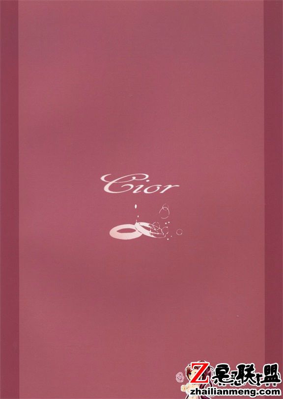 日本邪恶18禁漫画之あすなま4