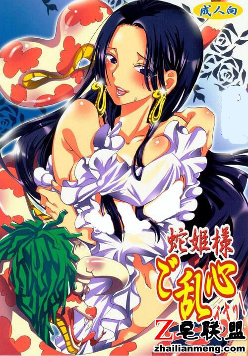 在水中被强嘿嘿嘿漫画游泳课上老师邪恶漫画