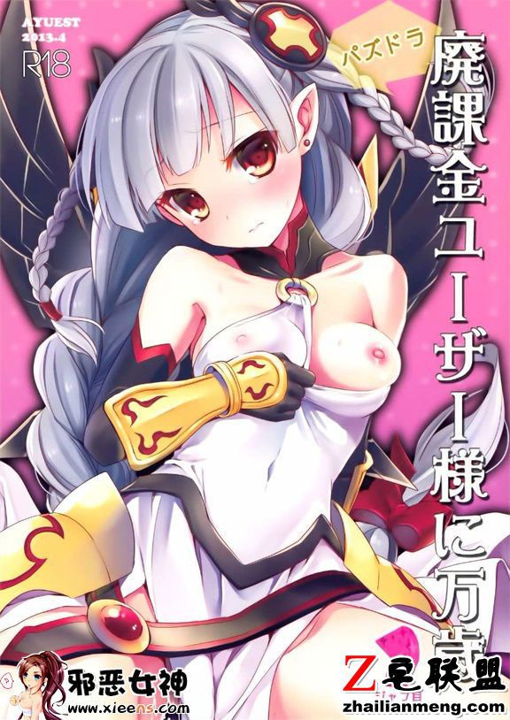 日本邪恶18禁漫画之用废弃的用户万岁