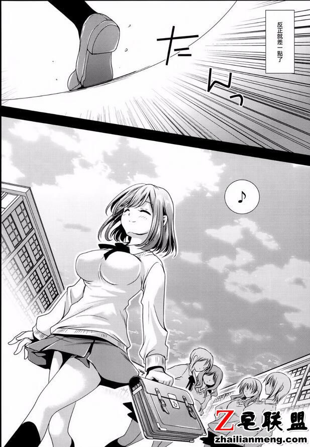 邪恶漫画之沉睡的公主相亲成功小公主苏菲亚版