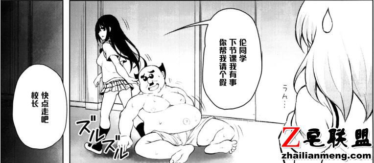 邪恶漫画大全肉里翻师生在列车无翼鸟漫画
