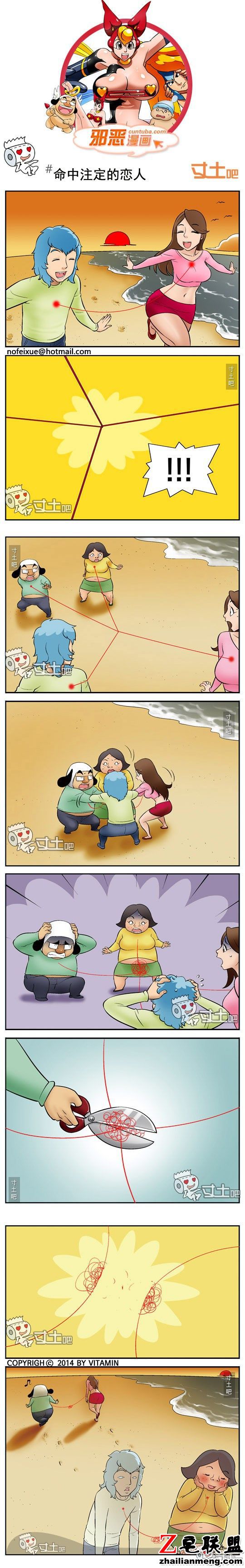 <a href=/e/tags/?tagname=%E9%82%AA%E6%81%B6%E6%BC%AB%E7%94%BB target=_blank class=infotextkey>邪恶<a href=/e/tags/?tagname=%E6%BC%AB%E7%94%BB target=_blank class=infotextkey>漫画</a></a>命中注定的恋人