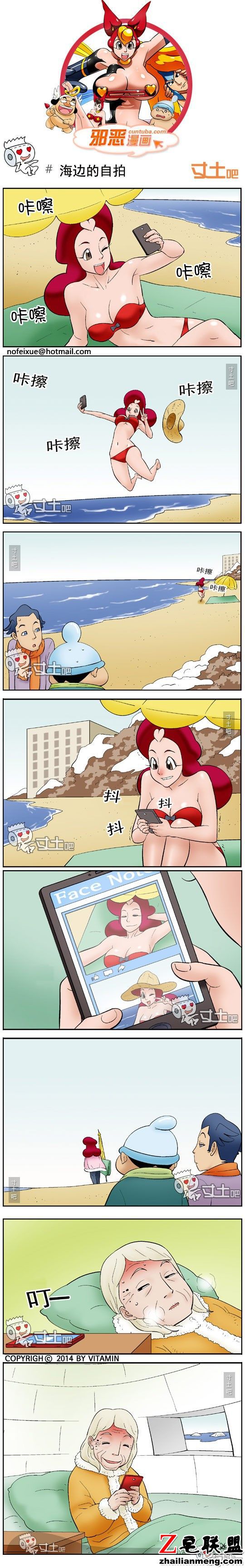 <a href=/e/tags/?tagname=%E9%82%AA%E6%81%B6%E6%BC%AB%E7%94%BB target=_blank class=infotextkey>邪恶<a href=/e/tags/?tagname=%E6%BC%AB%E7%94%BB target=_blank class=infotextkey>漫画</a></a>海边的自拍