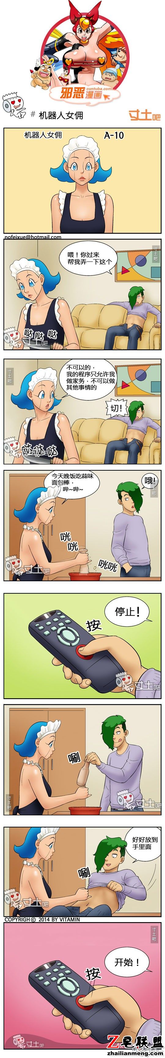 <a href=/e/tags/?tagname=%E9%82%AA%E6%81%B6%E6%BC%AB%E7%94%BB target=_blank class=infotextkey>邪恶<a href=/e/tags/?tagname=%E6%BC%AB%E7%94%BB target=_blank class=infotextkey>漫画</a></a>全集机器人女佣