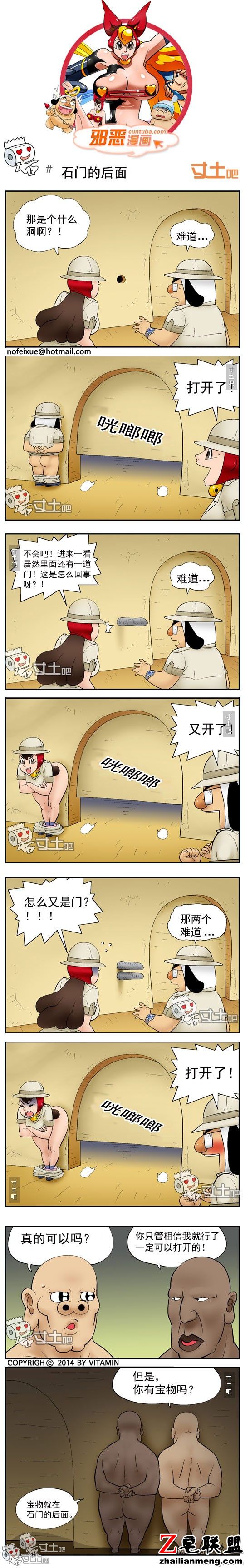 <a href=/e/tags/?tagname=%E9%82%AA%E6%81%B6%E6%BC%AB%E7%94%BB target=_blank class=infotextkey>邪恶<a href=/e/tags/?tagname=%E6%BC%AB%E7%94%BB target=_blank class=infotextkey>漫画</a></a>石门的后面