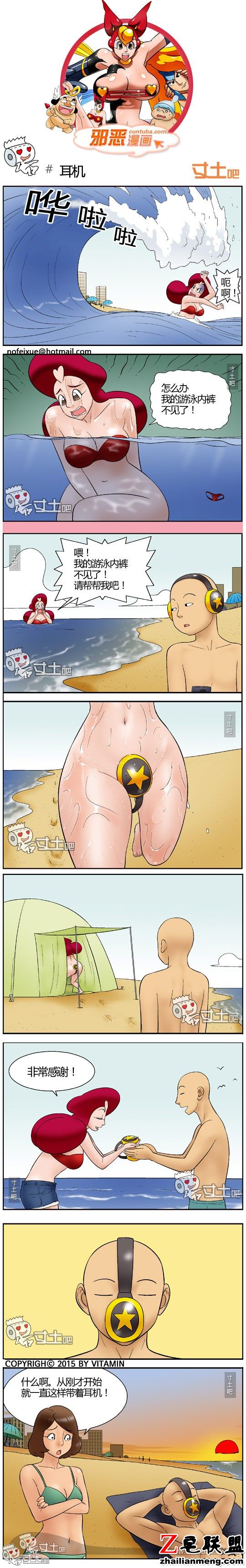 <a href=/e/tags/?tagname=%E9%82%AA%E6%81%B6%E6%BC%AB%E7%94%BB target=_blank class=infotextkey>邪恶<a href=/e/tags/?tagname=%E6%BC%AB%E7%94%BB target=_blank class=infotextkey>漫画</a></a>大全耳机