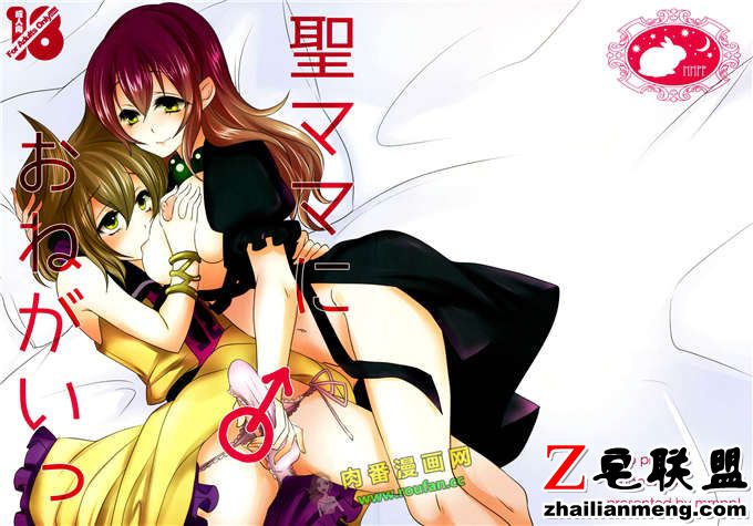 邪恶少女漫画无翼鸟之太子大人后宫的爱妃们