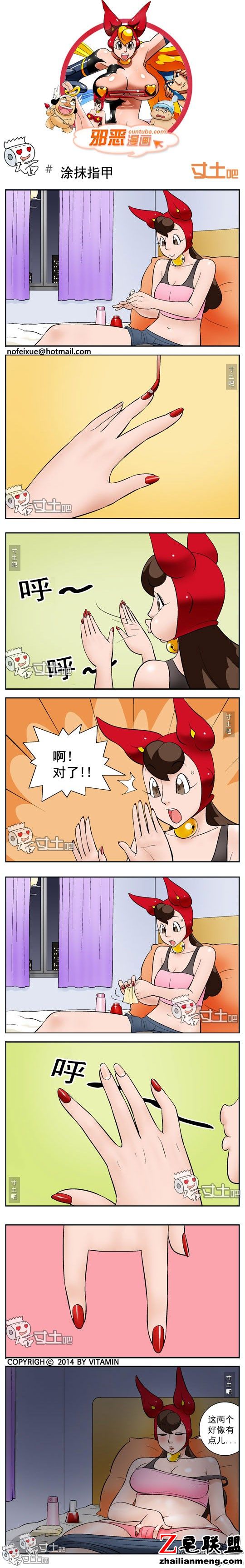 <a href=/e/tags/?tagname=%E9%82%AA%E6%81%B6%E6%BC%AB%E7%94%BB target=_blank class=infotextkey>邪恶<a href=/e/tags/?tagname=%E6%BC%AB%E7%94%BB target=_blank class=infotextkey>漫画</a></a>涂抹指甲