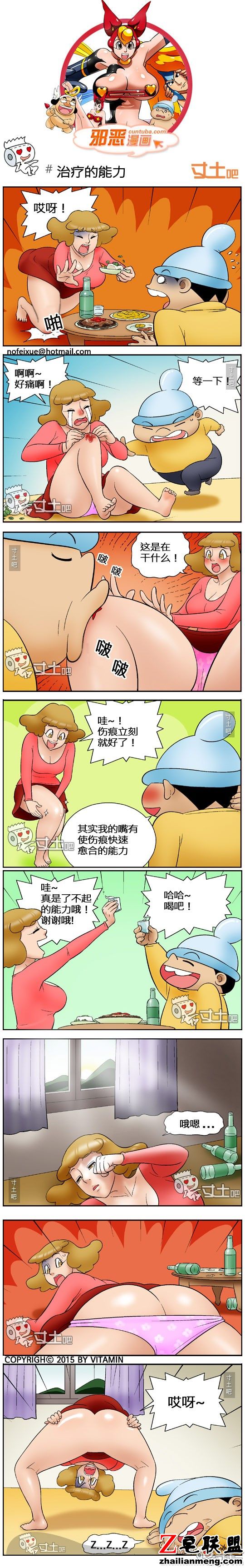 <a href=/e/tags/?tagname=%E9%82%AA%E6%81%B6%E6%BC%AB%E7%94%BB target=_blank class=infotextkey>邪恶<a href=/e/tags/?tagname=%E6%BC%AB%E7%94%BB target=_blank class=infotextkey>漫画</a></a>全集治疗的能力