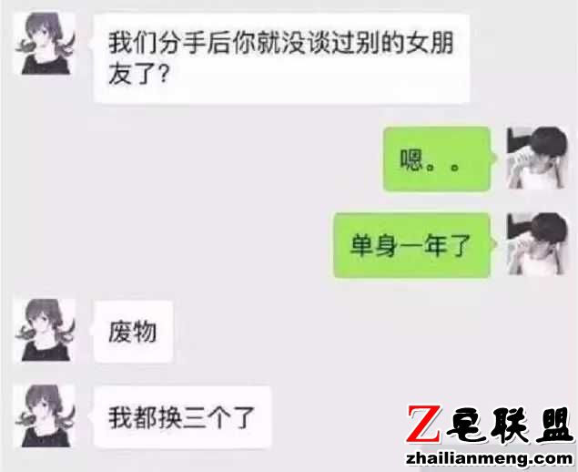 段子:总有一天,你会明白,2019和2018一样烂 段子:总有一天,你会明白,2019和2018一样烂图片