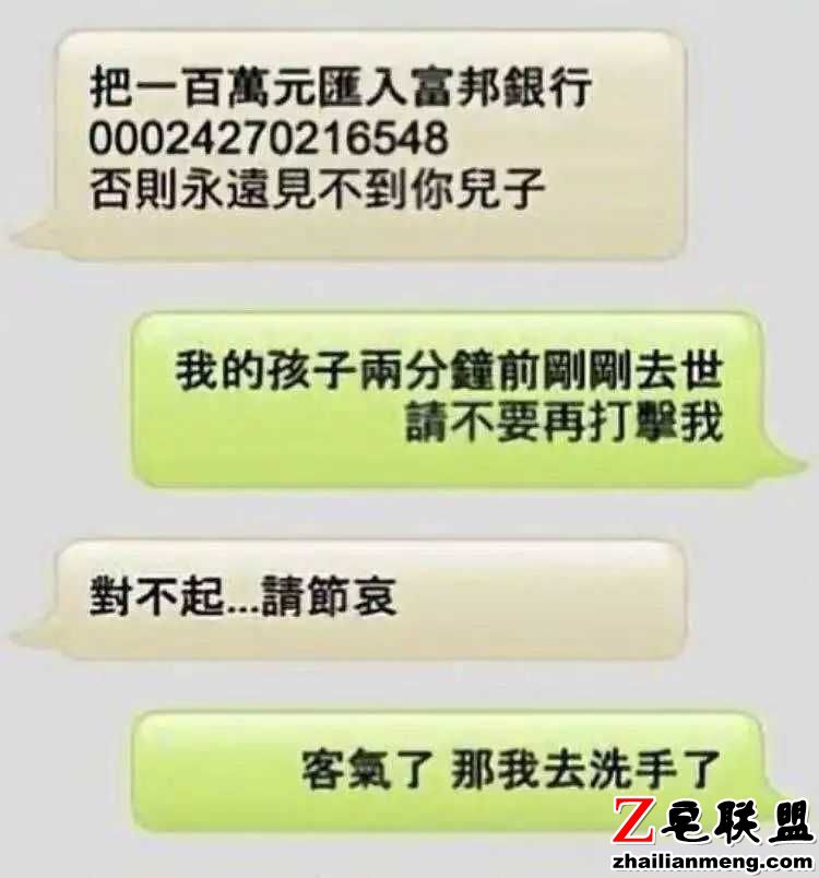 段子:落难时,远离你的都不是真朋友 段子:落难时,远离你的都不是真朋友图片