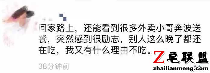 段子:女孩们,你们有没有发现面霜用得比以前快了? 段子:女孩们,你们有没有发现面霜用得比以前快了?图片