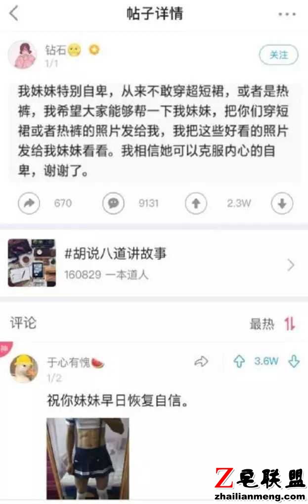 段子:为什么现在很多有钱人也不开心? 段子:为什么现在很多有钱人也不开心?图片
