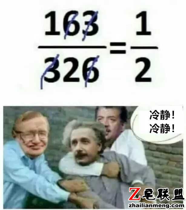 段子:我们要做一个狼性团队,要有狼的团结、不服输…. 段子:我们要做一个狼性团队,要有狼的团结、不服输….图片