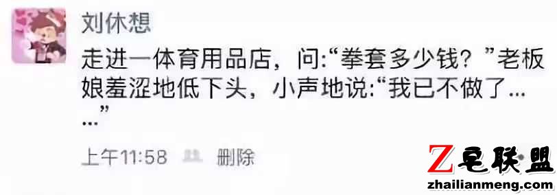 段子:男人掏钱的样子最帅,但千万不要真的掏出来 段子:男人掏钱的样子最帅,但千万不要真的掏出来图片