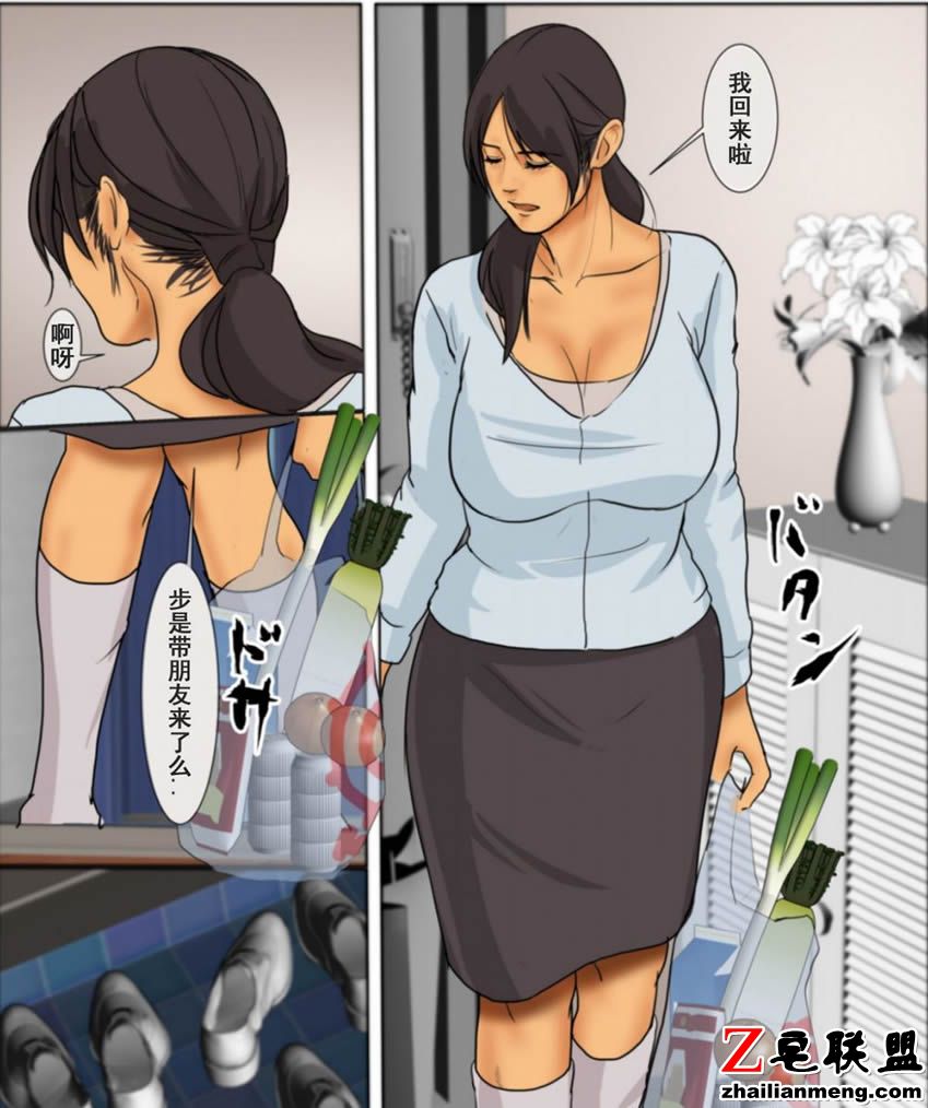 保护受欺负的侄儿~阿姨献出了自己的身体！