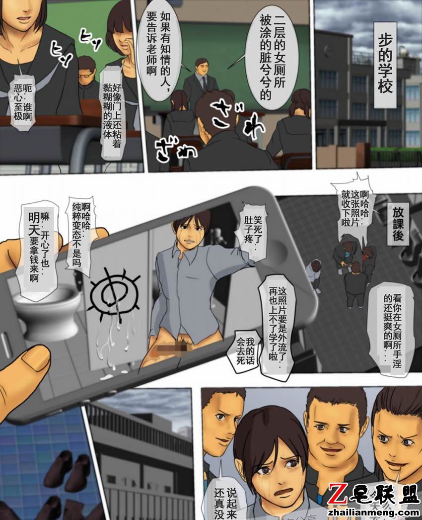 保护受欺负的侄儿~阿姨献出了自己的身体！