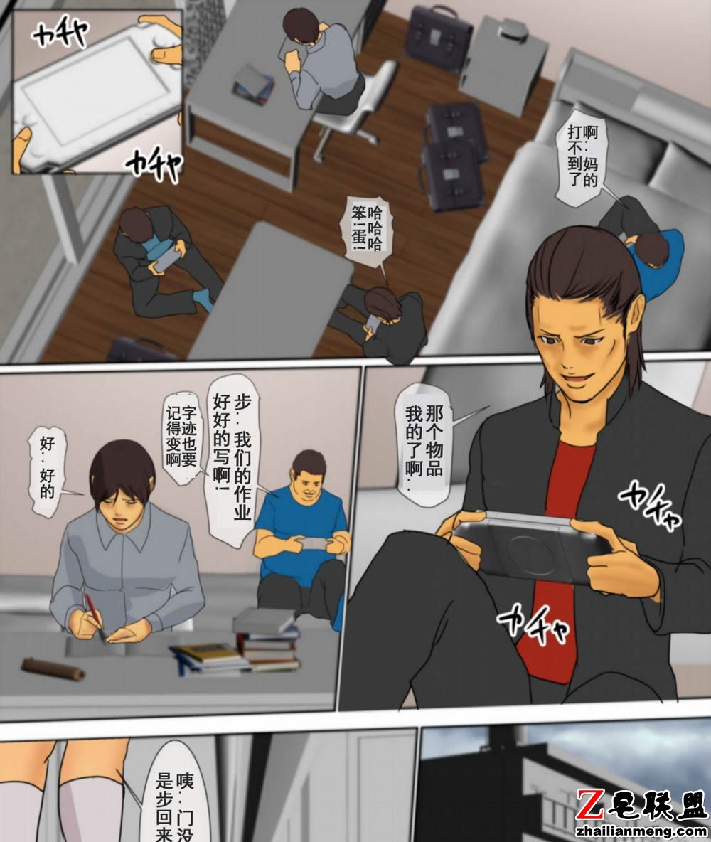 保护受欺负的侄儿~阿姨献出了自己的身体！