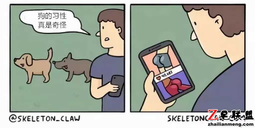 段子：有些人总在抱怨“这个世界没有人懂我真的好痛苦哇”图片