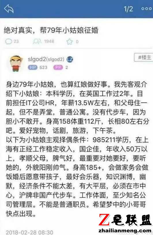 段子:有的人表面光鲜亮丽,其实冬天上完厕所洗手只冲指尖甚至根本不沾水 段子:有的人表面光鲜亮丽,其实冬天上完厕所洗手只冲指尖甚至根本不沾水图片