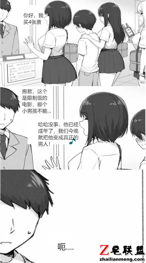 段子:“我要是以后混得不好,你就当没我这个兄弟!” 段子:“我要是以后混得不好,你就当没我这个兄弟!”图片