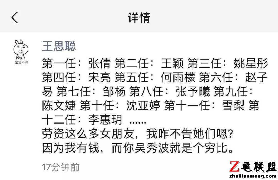 段子:自打我们出生,重力就在一直试图把我们拍到地面上 段子:自打我们出生,重力就在一直试图把我们拍到地面上图片