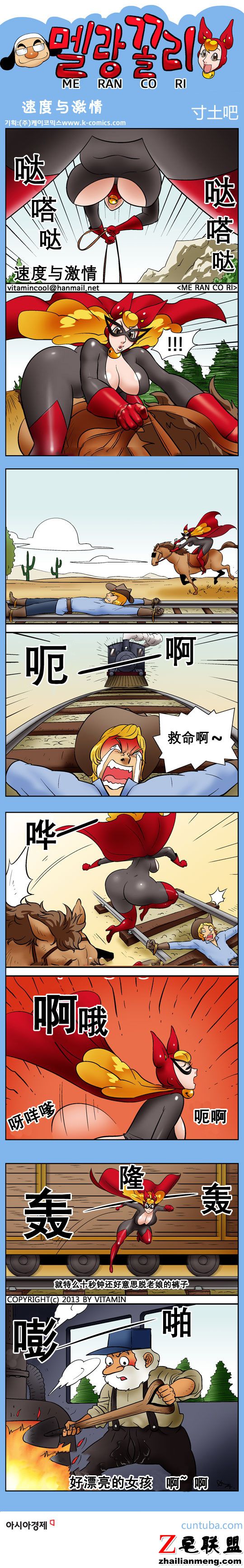 <a href=/e/tags/?tagname=%E9%82%AA%E6%81%B6%E6%BC%AB%E7%94%BB target=_blank class=infotextkey>邪恶<a href=/e/tags/?tagname=%E6%BC%AB%E7%94%BB target=_blank class=infotextkey>漫画</a></a>速度与激情