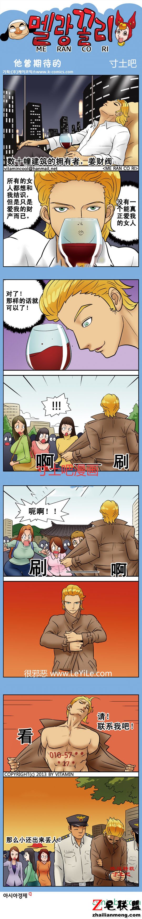 <a href=/e/tags/?tagname=%E9%82%AA%E6%81%B6%E6%BC%AB%E7%94%BB target=_blank class=infotextkey>邪恶<a href=/e/tags/?tagname=%E6%BC%AB%E7%94%BB target=_blank class=infotextkey>漫画</a></a>他曾期待的