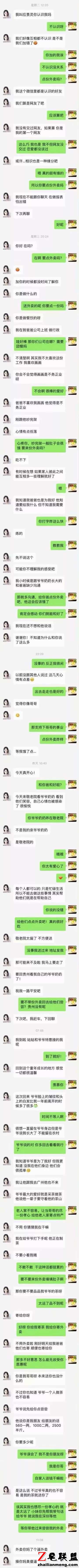 段子:年关将近,一大波的感人短片将会接踵而至,总有一款哭瞎你 段子:年关将近,一大波的感人短片将会接踵而至,总有一款哭瞎你图片