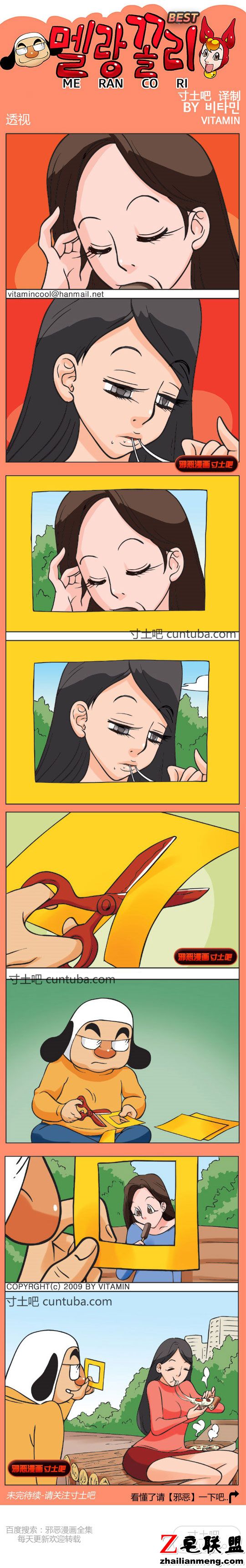 <a href=/e/tags/?tagname=%E9%82%AA%E6%81%B6%E6%BC%AB%E7%94%BB target=_blank class=infotextkey>邪恶<a href=/e/tags/?tagname=%E6%BC%AB%E7%94%BB target=_blank class=infotextkey>漫画</a></a><a href=/e/tags/?tagname=%E9%80%8F%E8%A7%86 target=_blank class=infotextkey>透视</a>