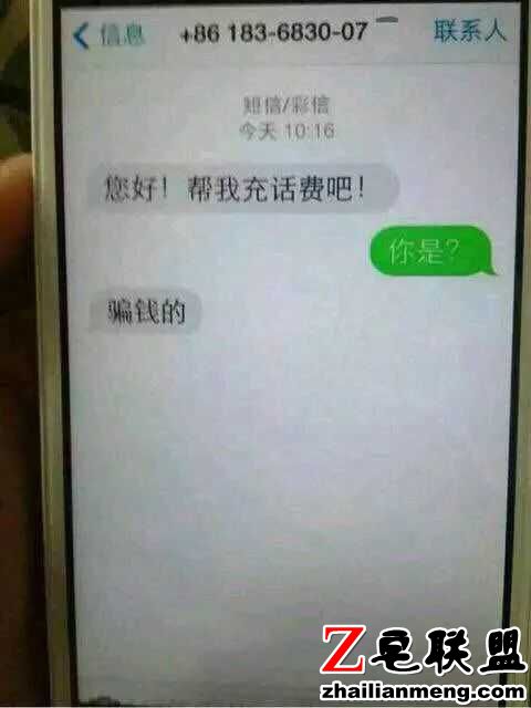 段子:联合国大厦的会议室里,各国首脑紧张地盯着屏幕 段子:联合国大厦的会议室里,各国首脑紧张地盯着屏幕图片