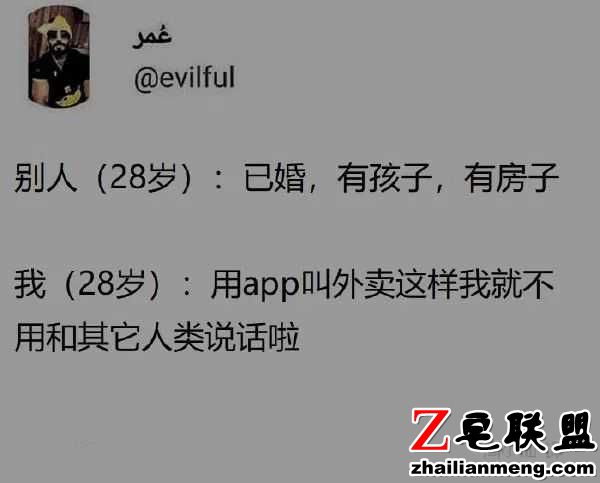 段子:谁能把大象装进冰箱里呢?超级政治家能够办到 段子:谁能把大象装进冰箱里呢?超级政治家能够办到图片