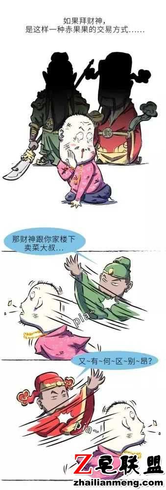 段子:当代年轻人财务自由这件事主要靠欲望塌缩! 段子:当代年轻人财务自由这件事主要靠欲望塌缩!图片